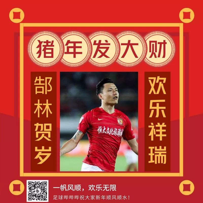  曼城违反财政公平调查升级，五大豪门联名施压  